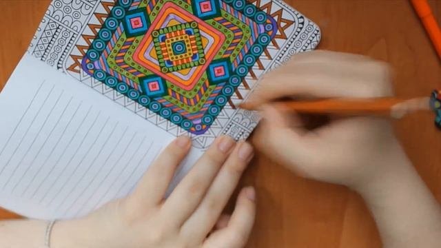 Удивительные узоры/Раскраска антистресс