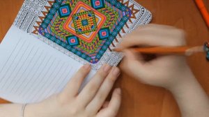 Удивительные узоры/Раскраска антистресс