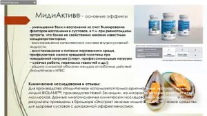 Perfect Organics. МИДИАКТИВ. Дмитрий Сергеевич Дергачев!!!