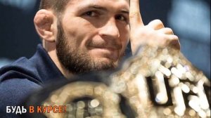 Чем Иразиев так разозлил Хабиба?