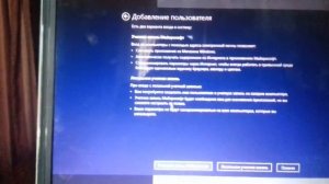 показываю Как создать новую учётную запись на Windows 8.1