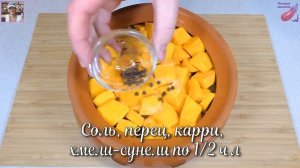 Жаркое с ТЫКВОЙ и солеными огурчиками в горшочке. Нарезать, сложить и в духовку!