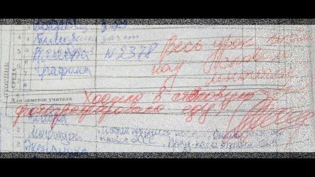 50 СМЕШНЫХ ЗАМЕЧАНИЙ В ШКОЛЬНЫХ ДНЕВНИКАХ смотреть онлайн