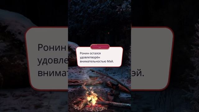 Помост | Легенда Ивы 2 сезон 2 серия | Клуб романтики