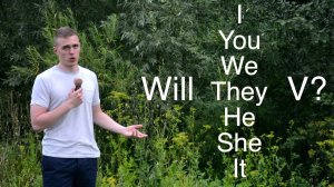 БУДУЩЕЕ ПРОСТОЕ - Простейшее Время