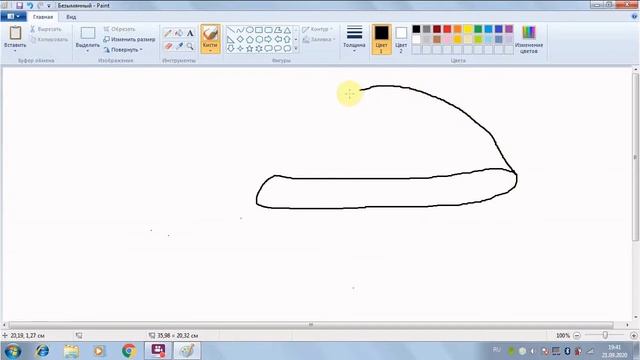 Видео -презентация для подготовительной группы на тему: "Подводный житель2 смотреть онлайн