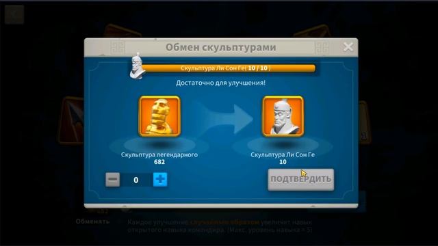 10 FULL legendary commander///10 фуловый легендарный командир.Rise of kingdom