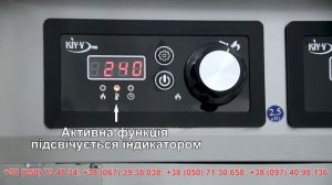 Инфракрасная плита с духовкой ПІЧД от Академии Кухни