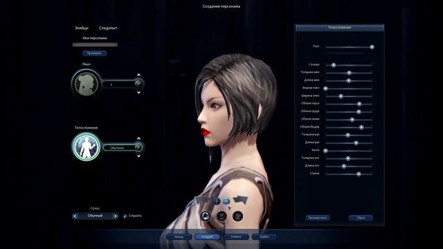 Aion 3.0 Создаем красивого персонажа