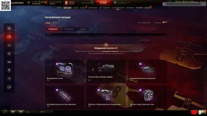 Заслуженная Награда Танкистам 14 лет 4500 Бон,что взять за жетоны?