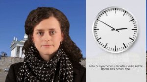 Урок финского №6: Сколько времени? | Финский самостоятельно для начинающих | Финский онлайн