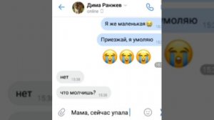 Грустная переписки с братом? цените своих родителей пока они есть