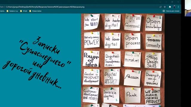 О канале смотреть онлайн