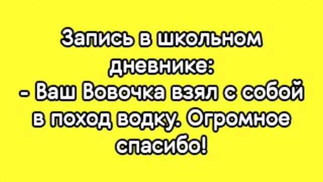 пошлые анекдоты