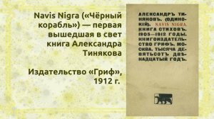 Настал июль. На стихи Александра Тинякова