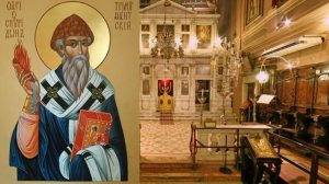 Житие Святителя Спиридона Тримифунтского