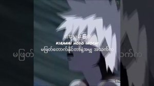 Ikimono Gakari-Hotaru no Hikari(Shalala)(Myanmar Subtitled)