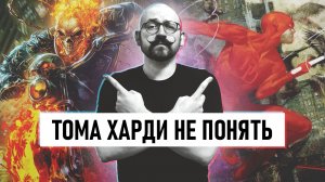 АНОНСЫ COMIC-CON || ВЛАСТЕЛИН КОЛЕЦ || ЦИФРОВОЙ КИАНУ РИВЗ