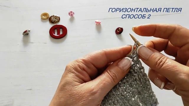Петли для пуговиц??/ Петли для кофты/ кардигана/ ?Как вязать петли просто/ Посидим повяжем