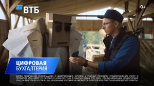 Реклама ВТБ
Рутиноид