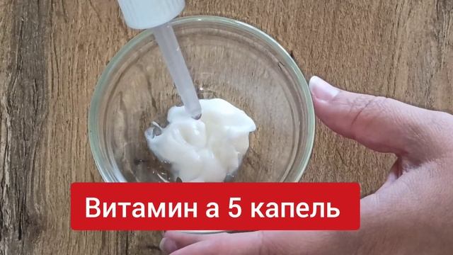 НАНЕСИТЕ НА ЛИЦО ВЕЧЕРОМ - УТРОМ МОРЩИН НЕ БУДЕТ! ШОК РЕЦЕПТ! смотреть онлайн