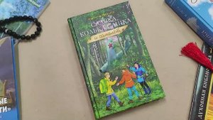 Книга Славка Колька Сашка и самолет - Миронов Вячеслав (28079)
