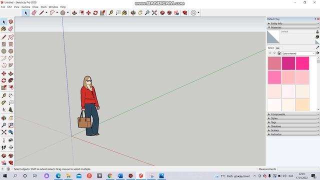 SketchUp бағдарламасы  1-сабақ