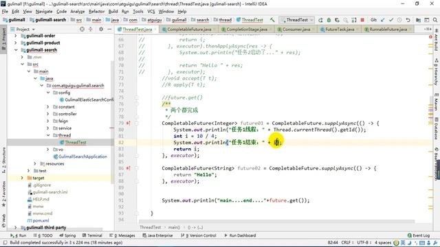 200、商城业务 异步 CompletableFuture 两任务组合都要完成 смотреть онлайн