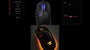 Подсветка мышки zet gaming renegade с софтом