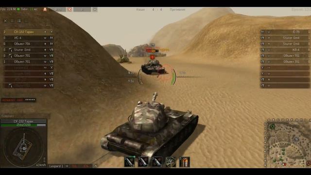 СУ-152 "Таран" в Ground War Tanks смотреть онлайн