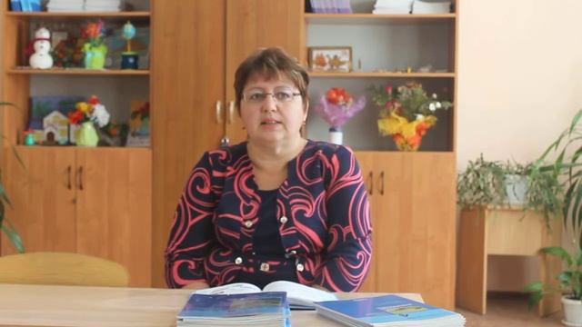 Алямкина Людмила Сергеевна, учитель начальных классов смотреть онлайн