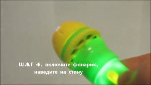 Как смотреть диафильмы на Мультфонарике