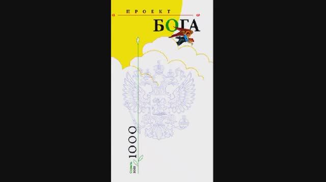 День первый. Часть 2 смотреть онлайн