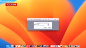 КАК УСТАНОВИТЬ MACOS 13 VENTURA НА CPU БЕЗ AVX 2.0 ИНСТРУКЦИЙ? HACKINTOSH - ALEXEY BORONENKOV