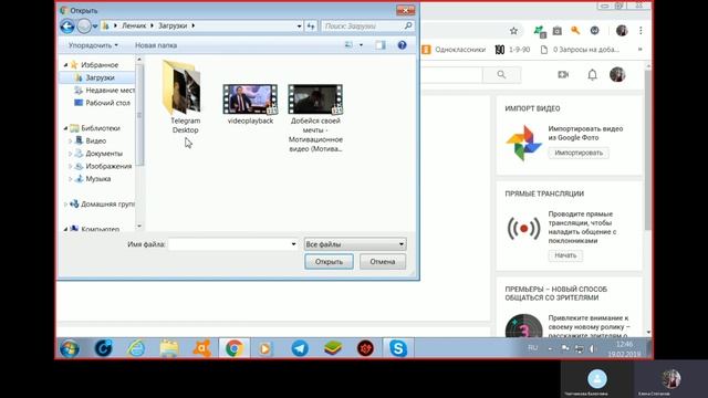 КАК СКАЧАТЬ ВИДЕО С ЮТУБА И ЗАЛИТЬ НА СВОЙ КАНАЛ. смотреть онлайн