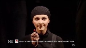 Спектакль "Мы". Большой Театр кукол. Фестиваль театров кукол "Путь кочевника"