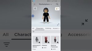 Как настроить Avatar в ,,Roblox" НОВОЕ ОБНОВЛЕНИЕ ROBLOX + БОЛЕЕ 30 БЕСПЛАТНЫХ ВЕЩЕЙ