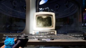 ? Починил АНИМАТРОНИКА ФРЕДДИ FNAF Security Breach Прохождение Фнаф Секьюрити Брич КОТЁНОК ЛАЙК