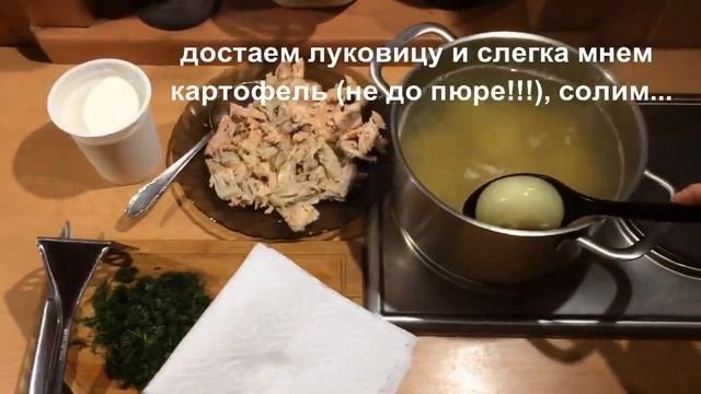 Уха со сливками ( финский рыбный суп)