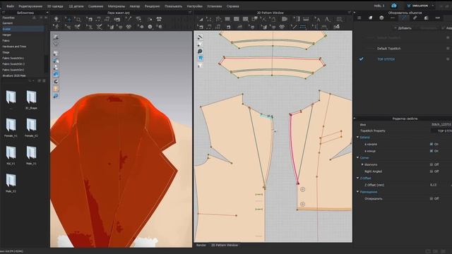 #clo3d - Отделочные строчки