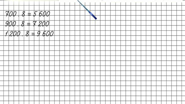 Страница 91 Задание 6 – Математика 4 класс (Моро) Часть 1 смотреть онлайн
