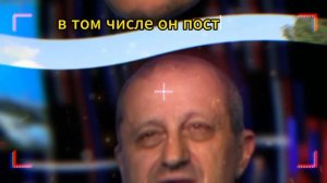 ЯКОВ КЕДМИ ПРО ПРЕЗИДЕНТА КАЗАХСТАНА ТОКАЕВА.