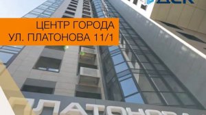 Платонов