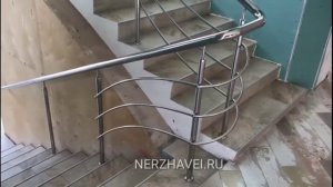 Нержавеющие перила с волнистым ригелем. Ставим перила на внутреннюю лестницу дома.