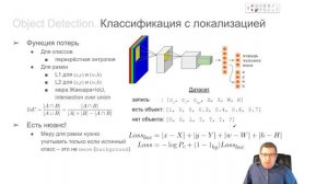 ИИ-2022, Лекция 8, часть 8/11