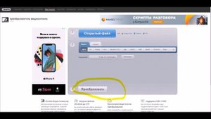 Как перебросить видео на кнопочные телефон