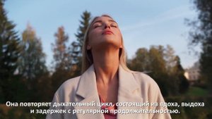Как успокоиться за 30 секунд. Чтобы успокоить психику и нервы при стрессе.
