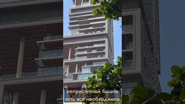 Самый дорогой частный дом в мире на земле #вмире #дом #самыйдорогой #дорогой #самый #наземле #2024