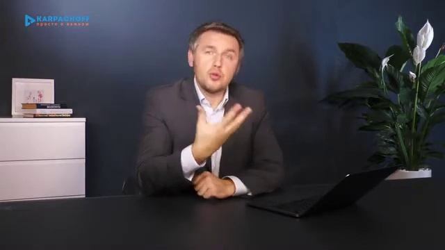 Карпачев. Воспитание ребенка от 0 до 3 лет. 1 1 Активное воспитание смотреть онлайн