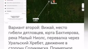 Перевал Дятлова. Интервью Майи Пискарёвой у Фоменко И.